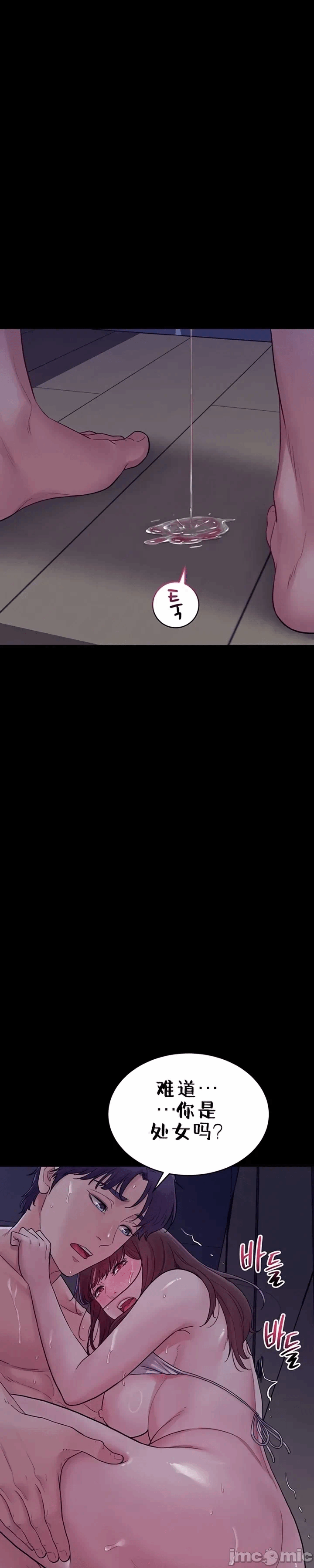 第4话4 第 31 页