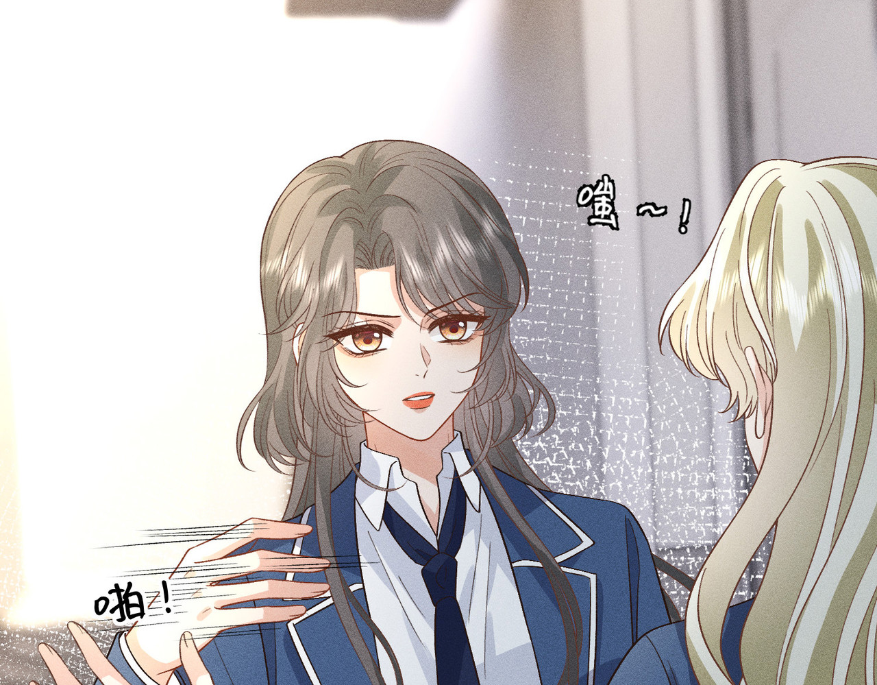 第47话 我喜欢你 第 30 页