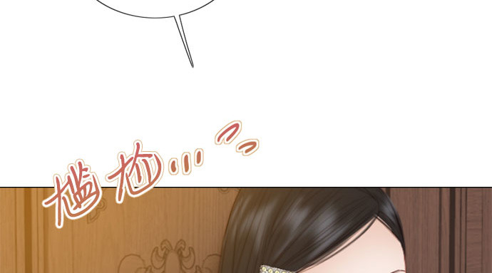 第55话 有话想对你说 第 215 页