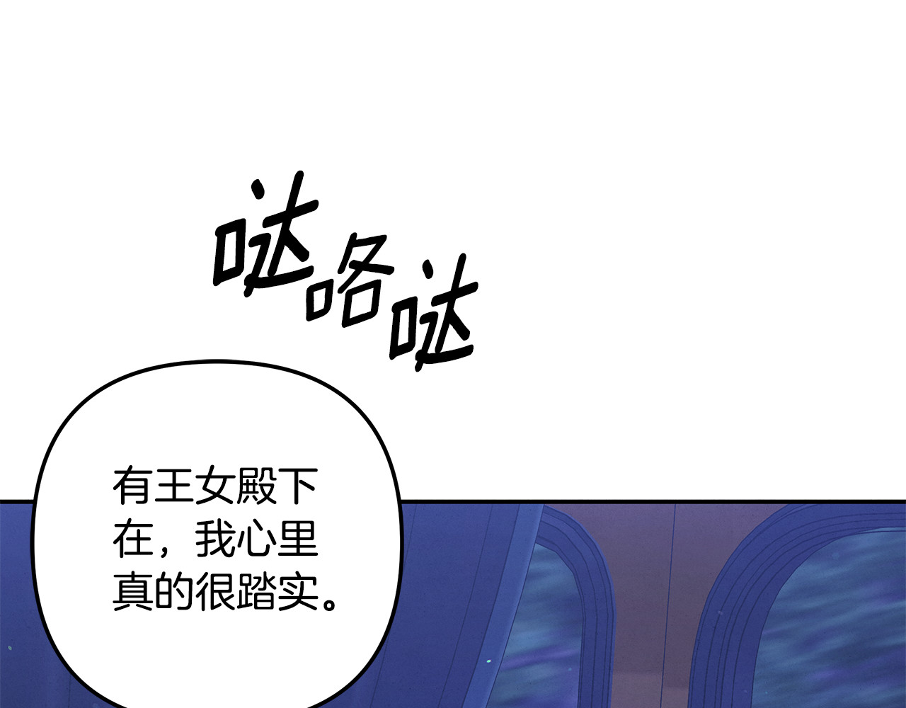 第29话 无法克制 第 109 页
