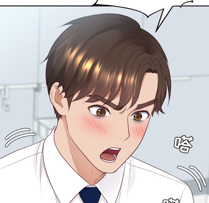 第41话 第 78 页