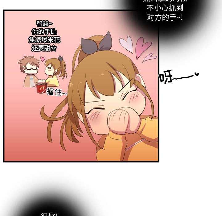 第34话 第 53 页