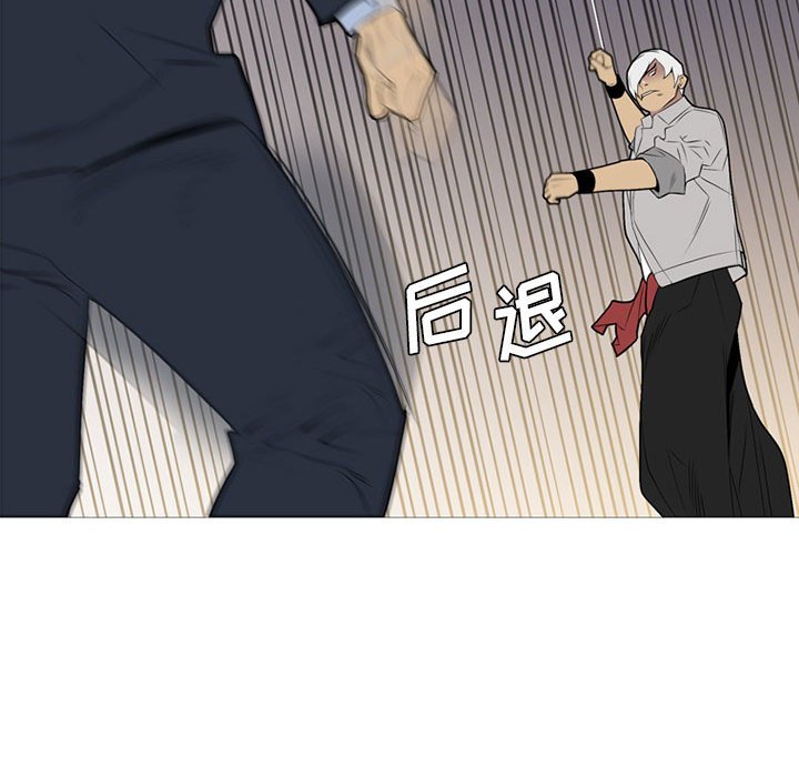 第31话 第 32 页
