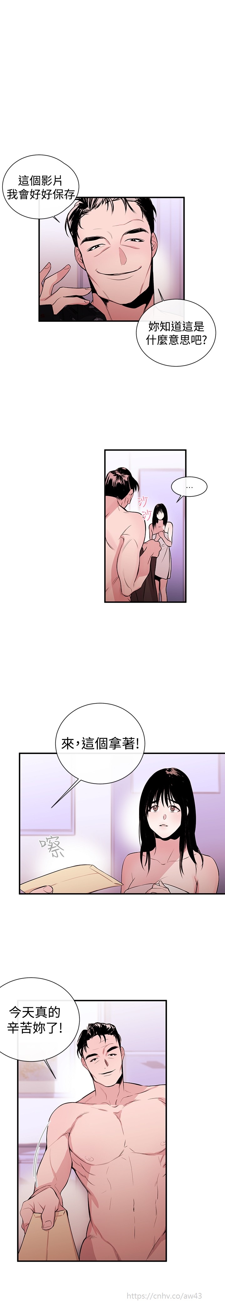 第1话 第 55 页