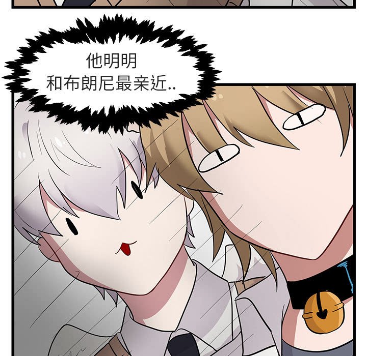 第14话 第 91 页