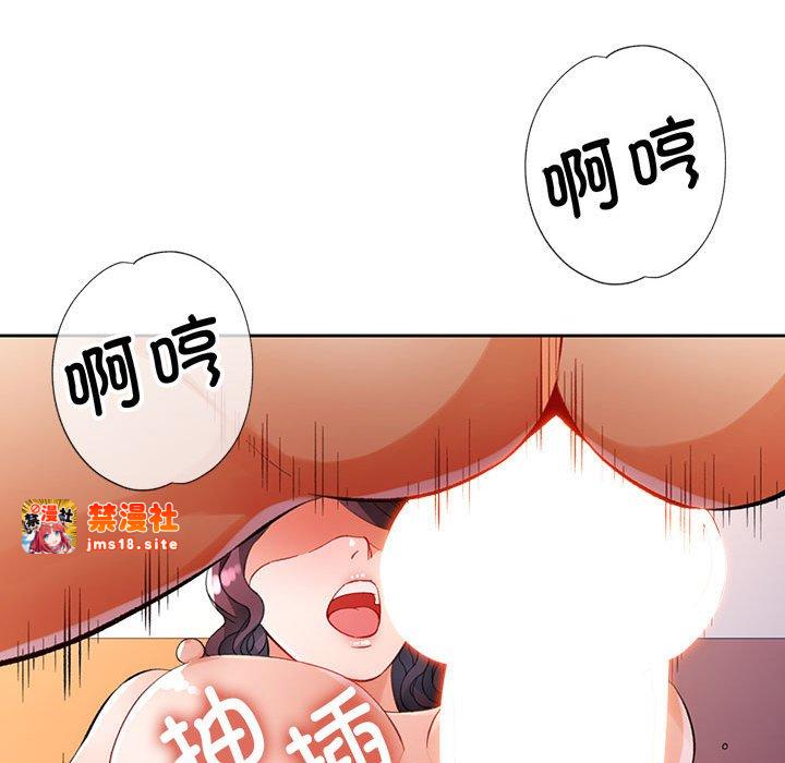 第24话 第 55 页