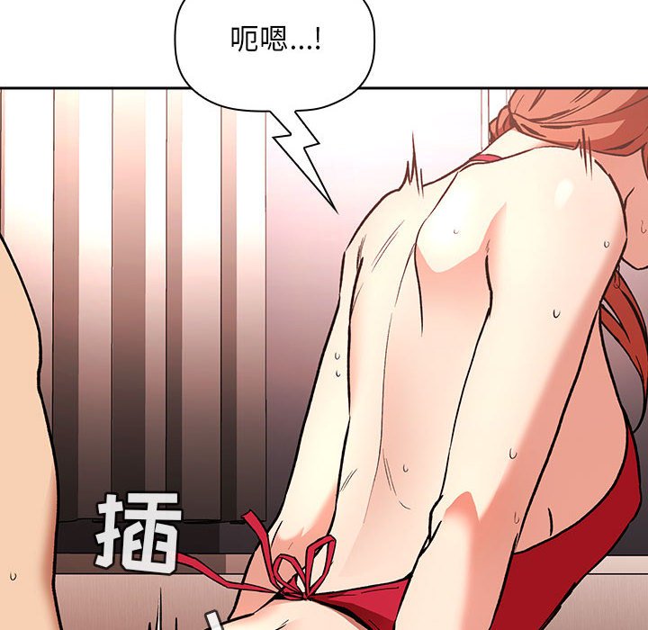 第37话 第 62 页