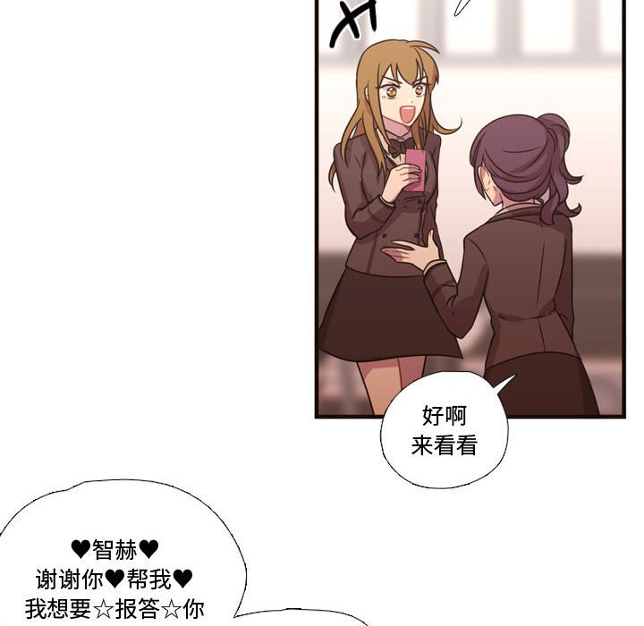 第18话 第 71 页