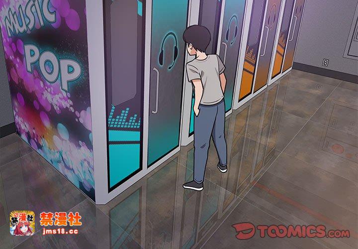第29话 第 3 页
