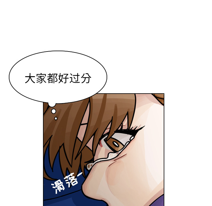 第21话 第 99 页