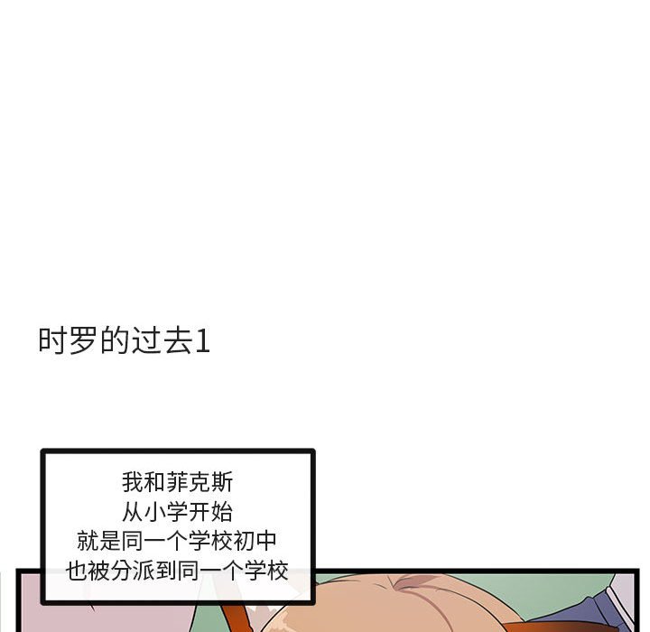 第31话 第 69 页