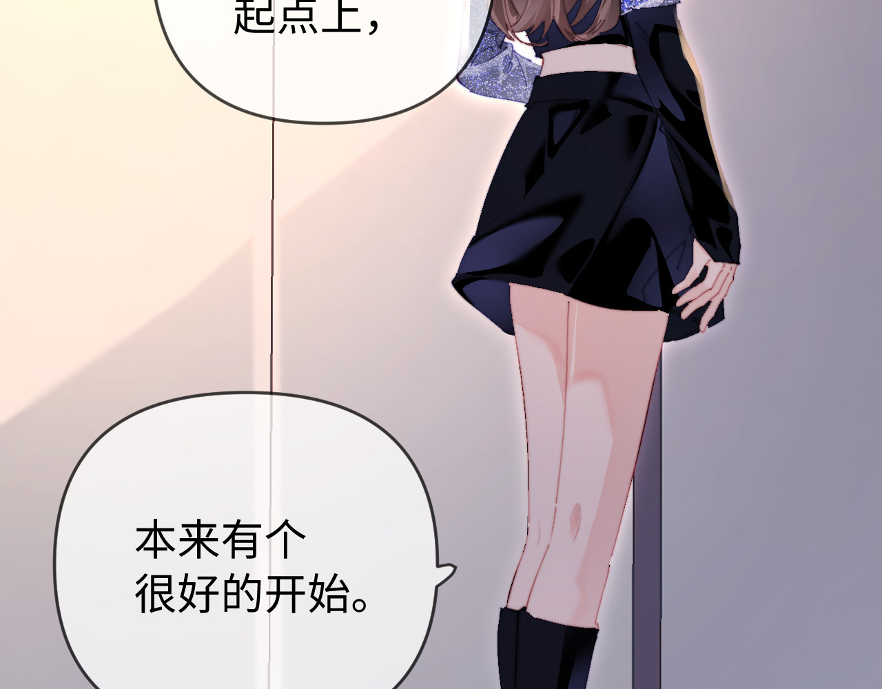 第86话 月亮知道了 第 68 页