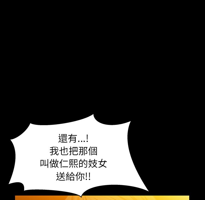 第48话 第 122 页
