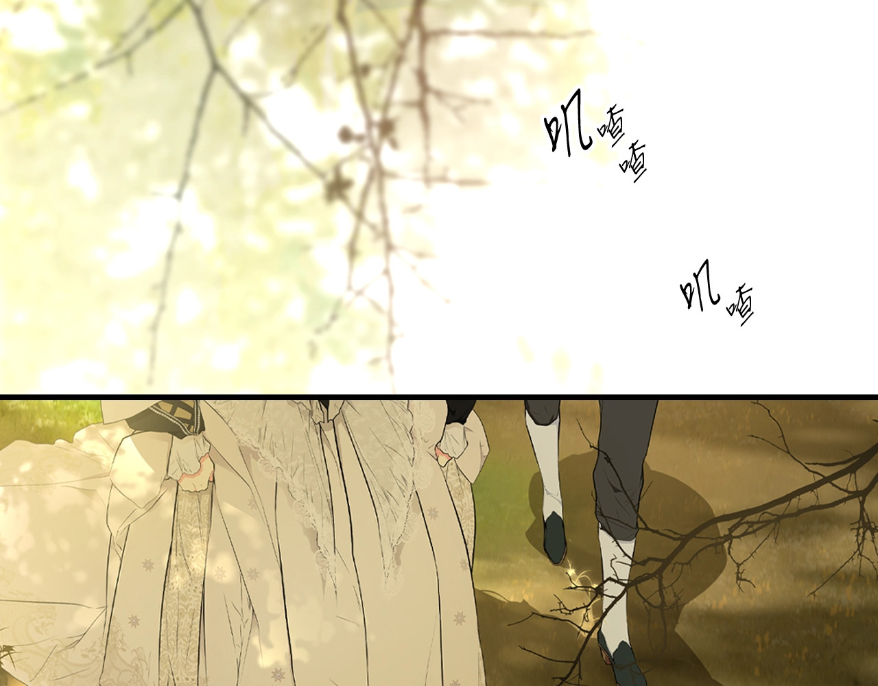 第56话 官宣！ 第 60 页