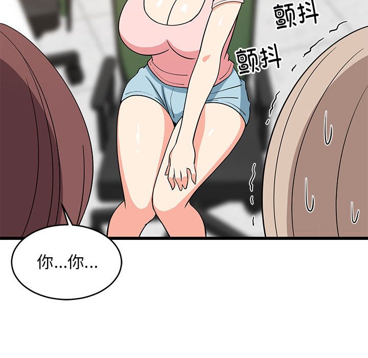 第15话 第 40 页