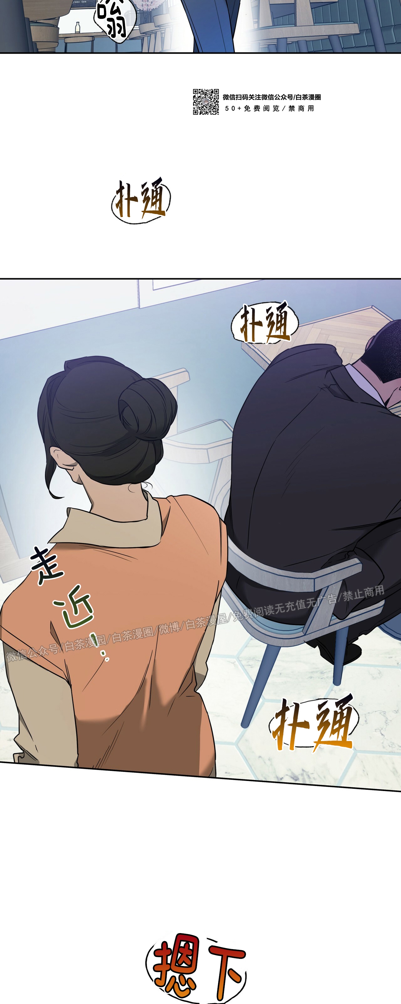 第40话 第 24 页