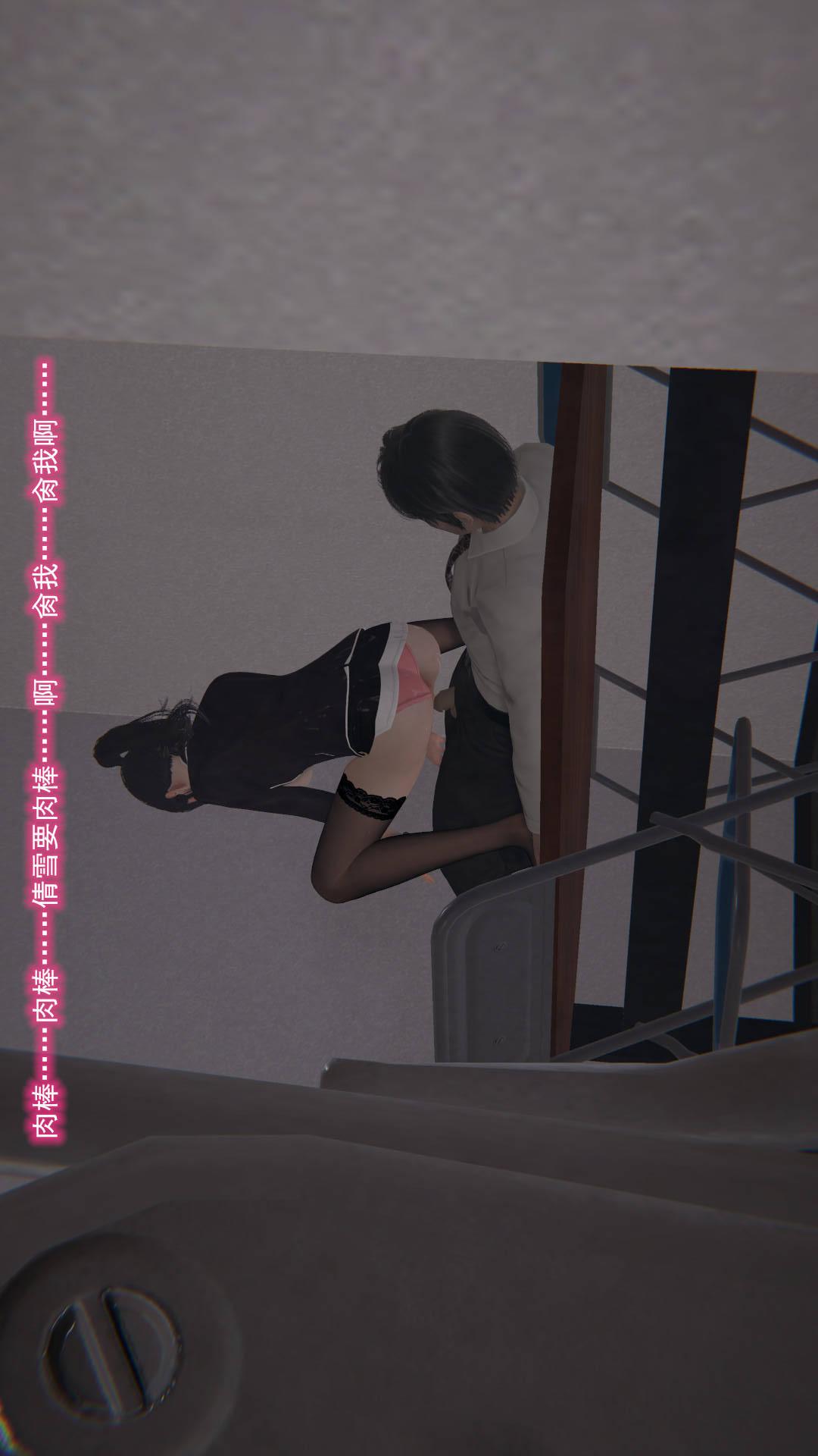 第8章【第11话】 第 17 页
