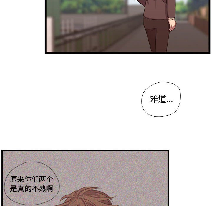 第42话 第 34 页