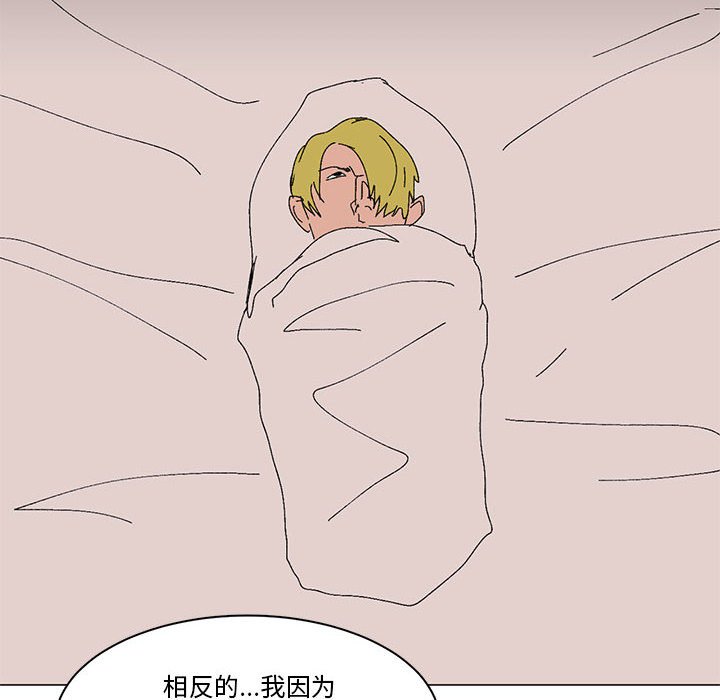 第17话 第 45 页
