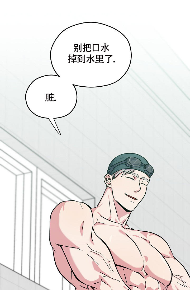 第1话 要不要叫救护车 第 22 页