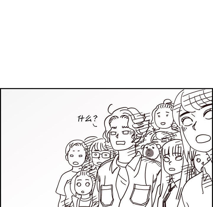 第136话 第 98 页