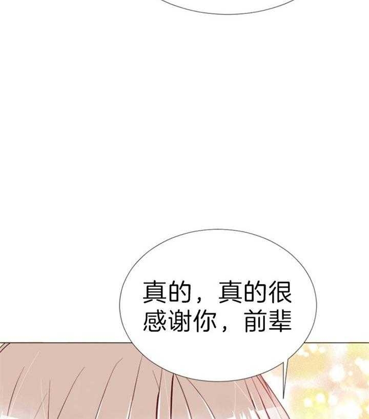 第60话 第60话 第 35 页