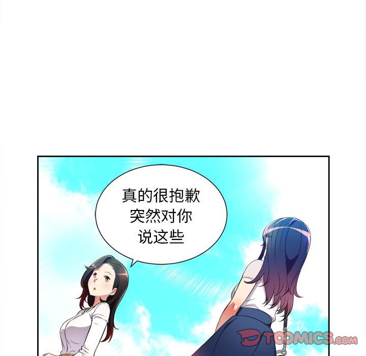 第29话 第 62 页