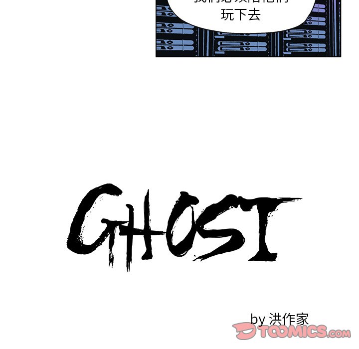第27话 第 9 页