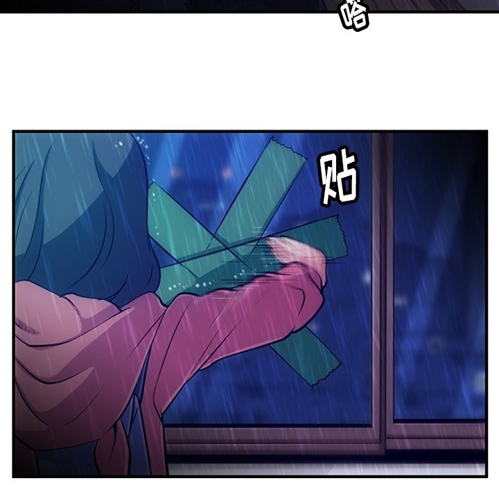 第14话 第 13 页
