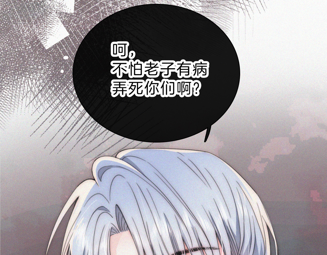 第30话 为什么不可以是我呢？ 第 22 页