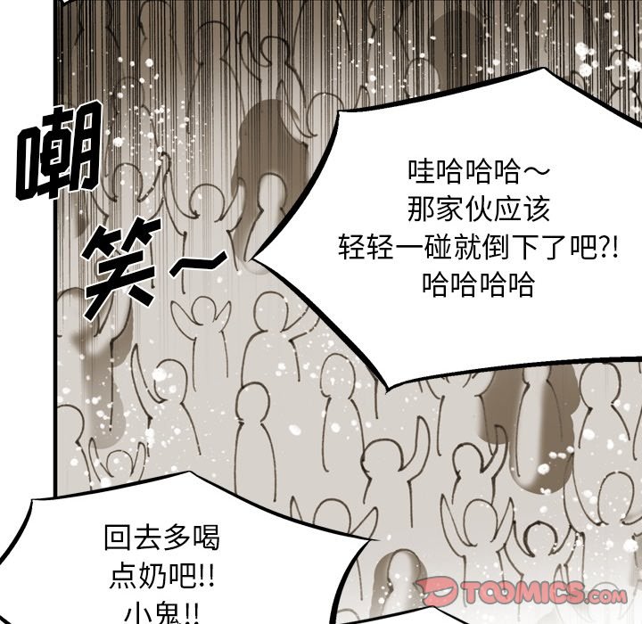 第 65 话 第 58 页