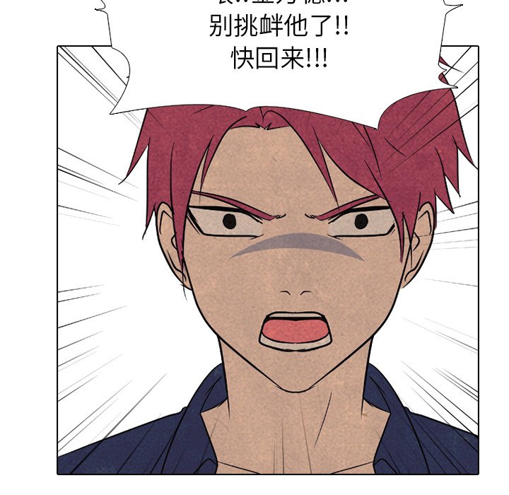 第156话 第 35 页