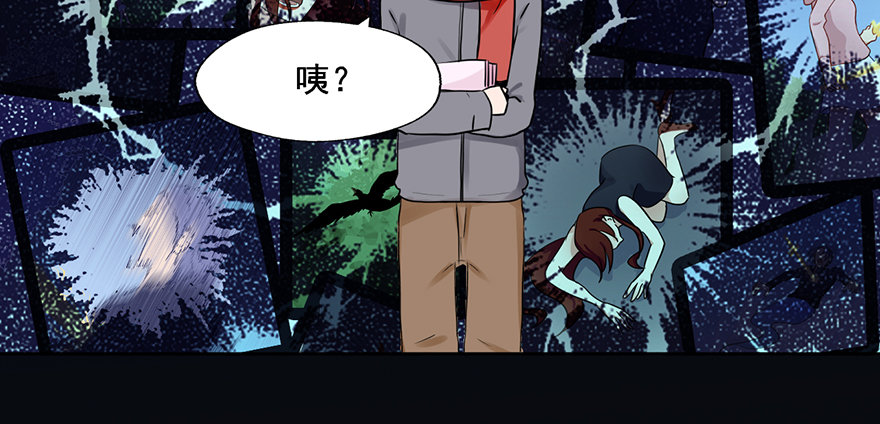 93 熟悉的一幕 第 23 页