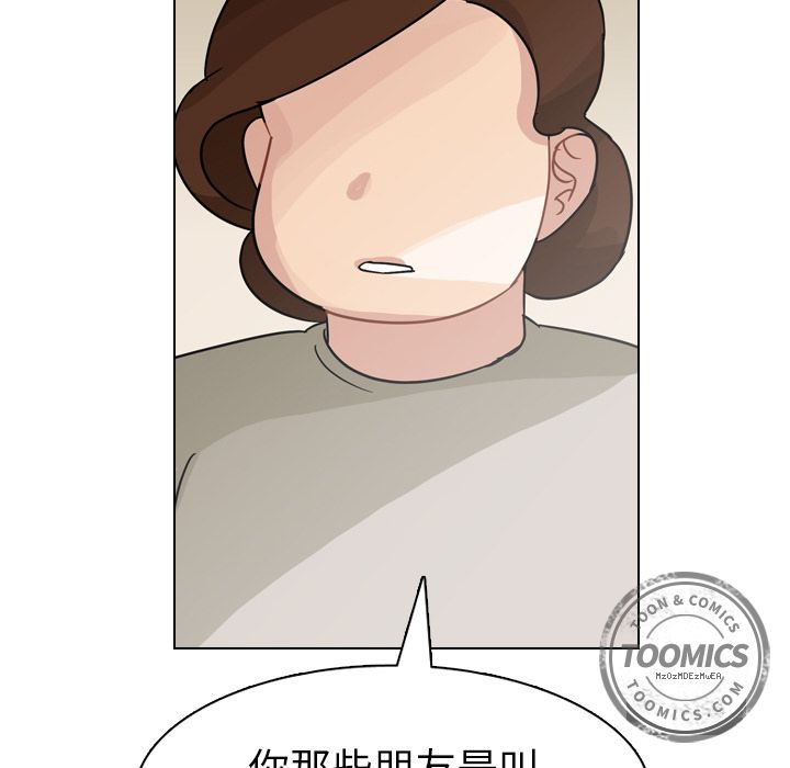 第69话 第 89 页