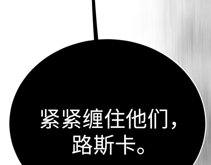 第二季 第134话 第 369 页