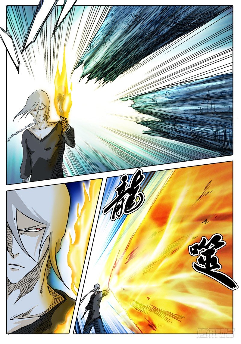 第28话 不走运！这是闪电熊？ 第 9 页