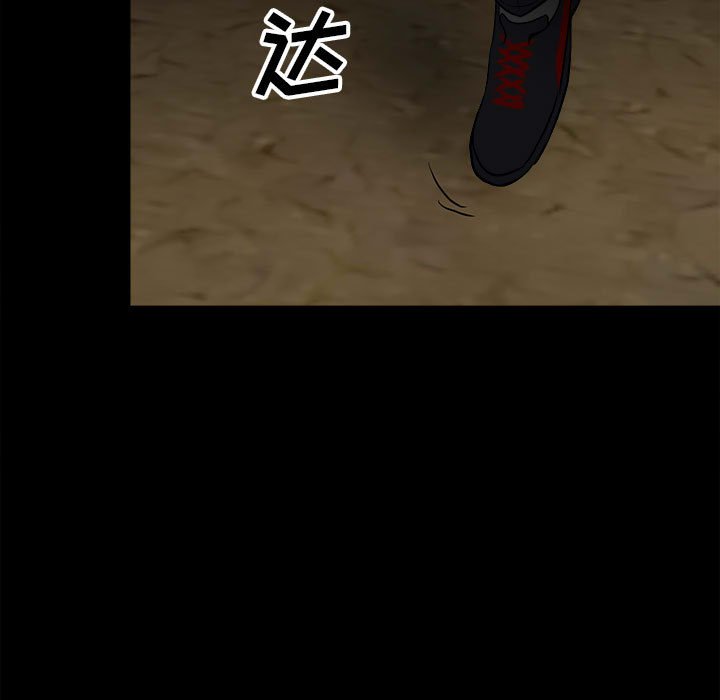 第100话 第 47 页