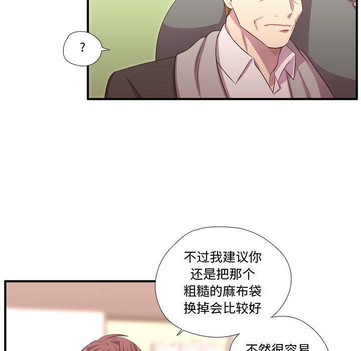 第53话 第 68 页