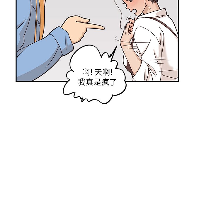 第31话 第 66 页