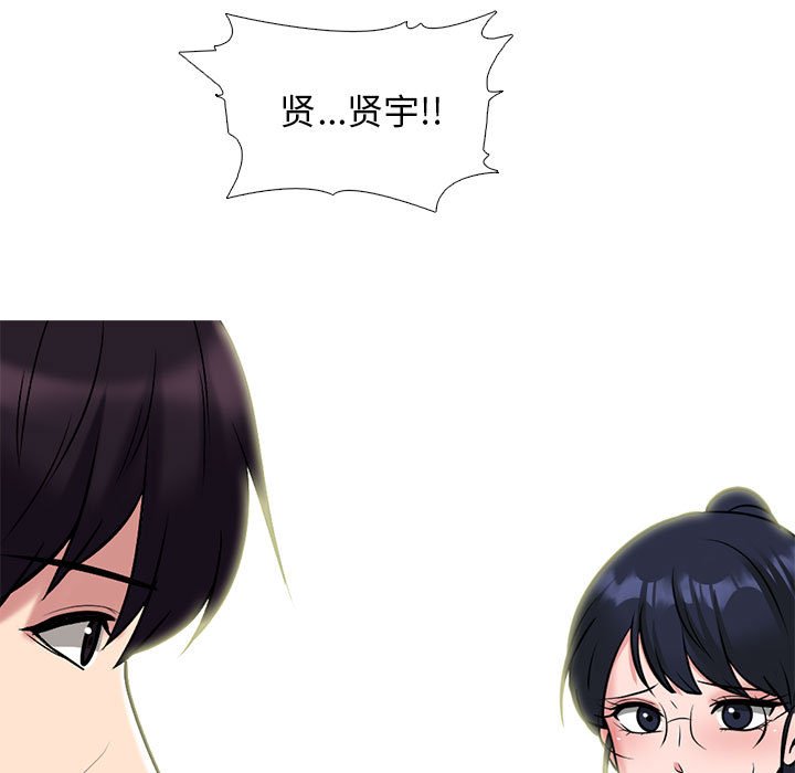 第172话 第 143 页