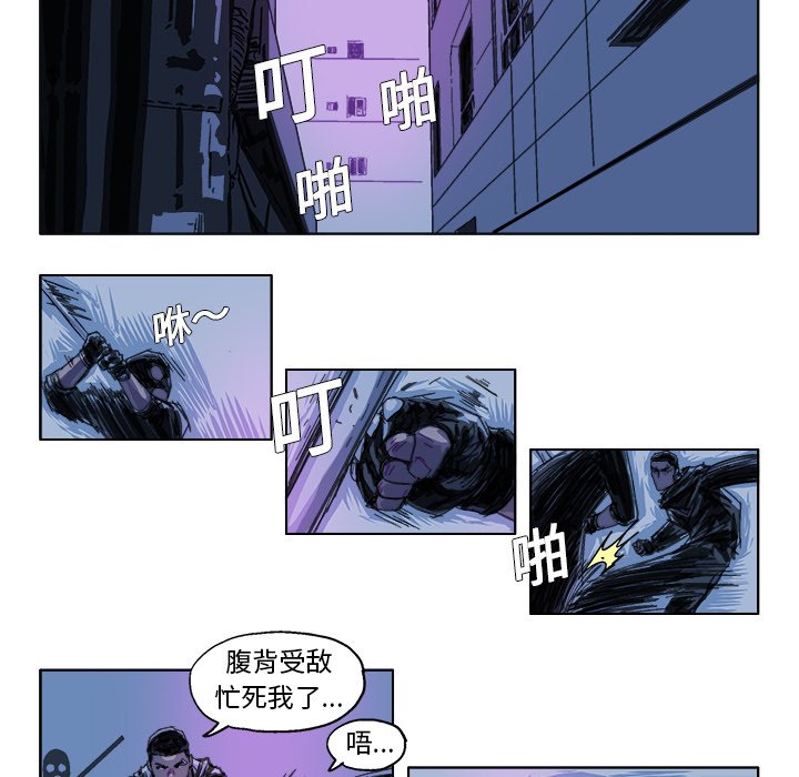 第26话 第 17 页