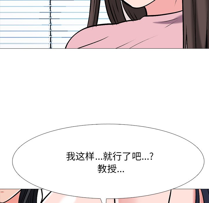 第41话 第 38 页