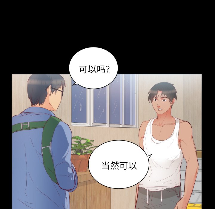 第15话 第 7 页