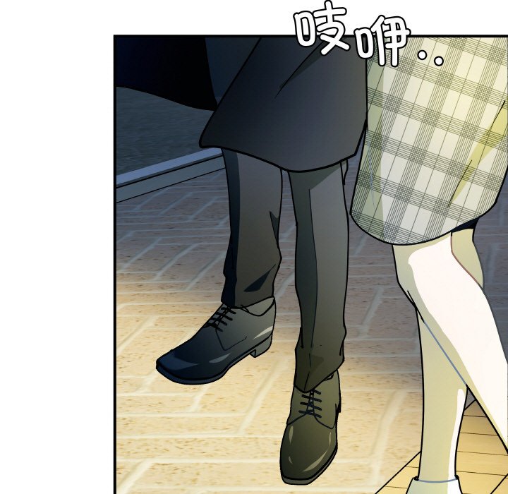 第13话 第 102 页