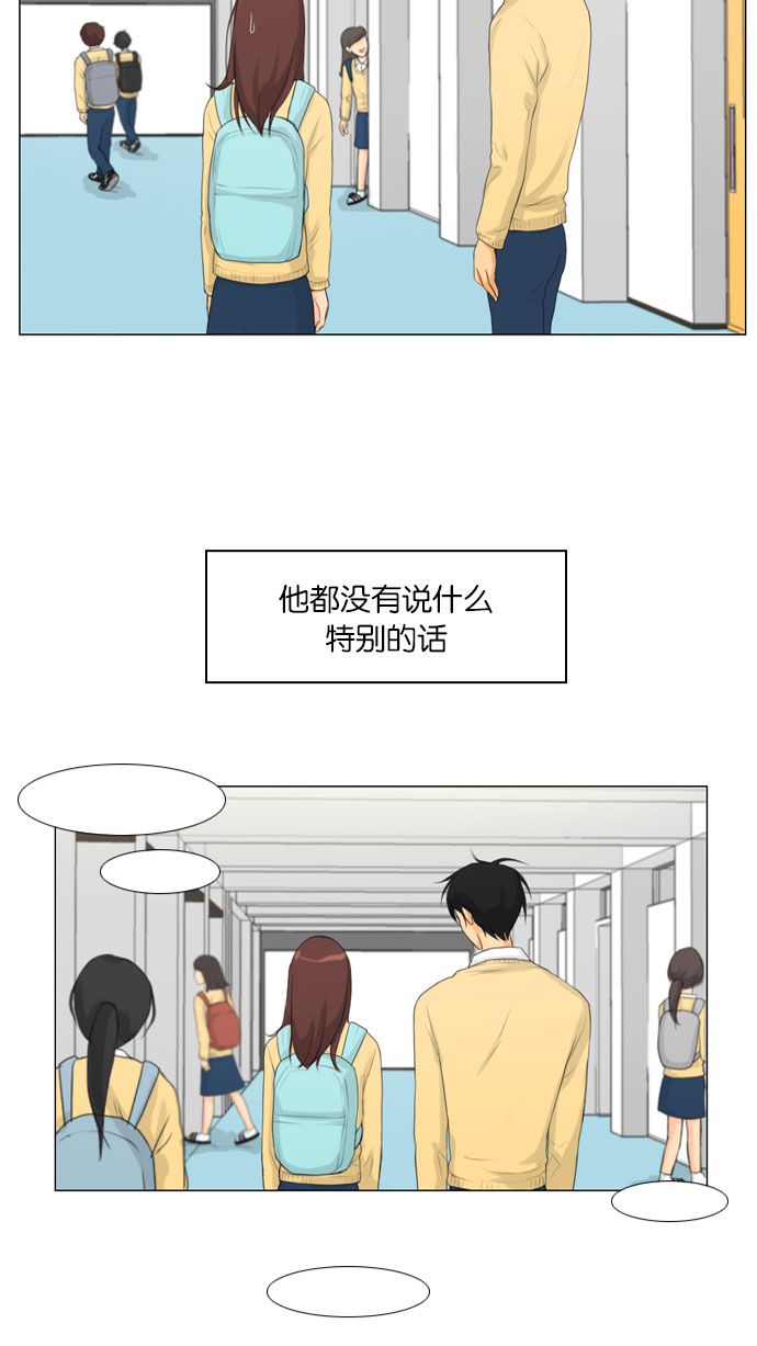 第8话 第 19 页