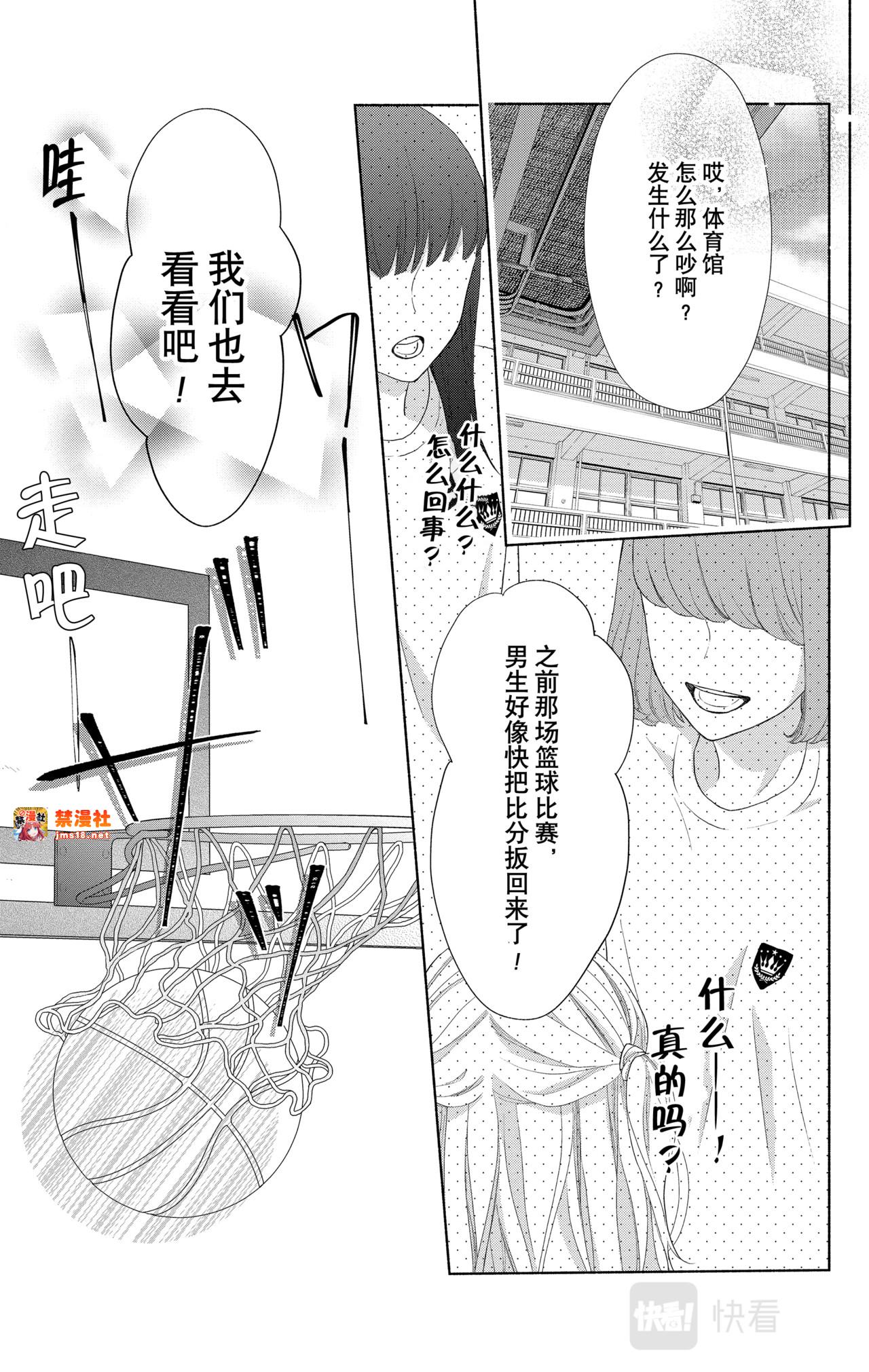 Reason 10 第 15 页
