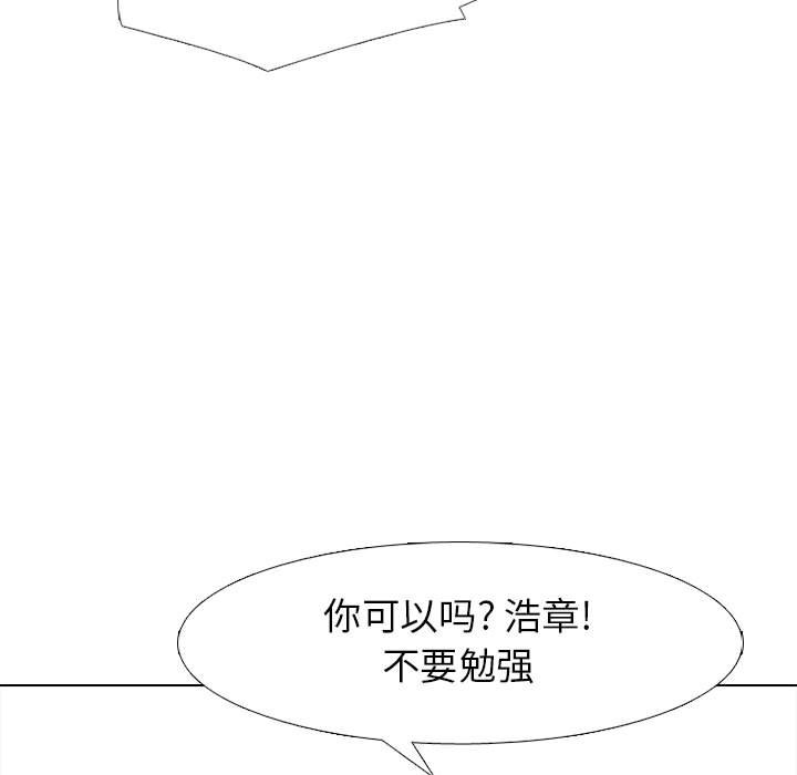 第282话 第 53 页