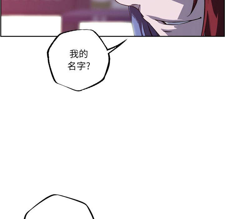 第180话 第 132 页
