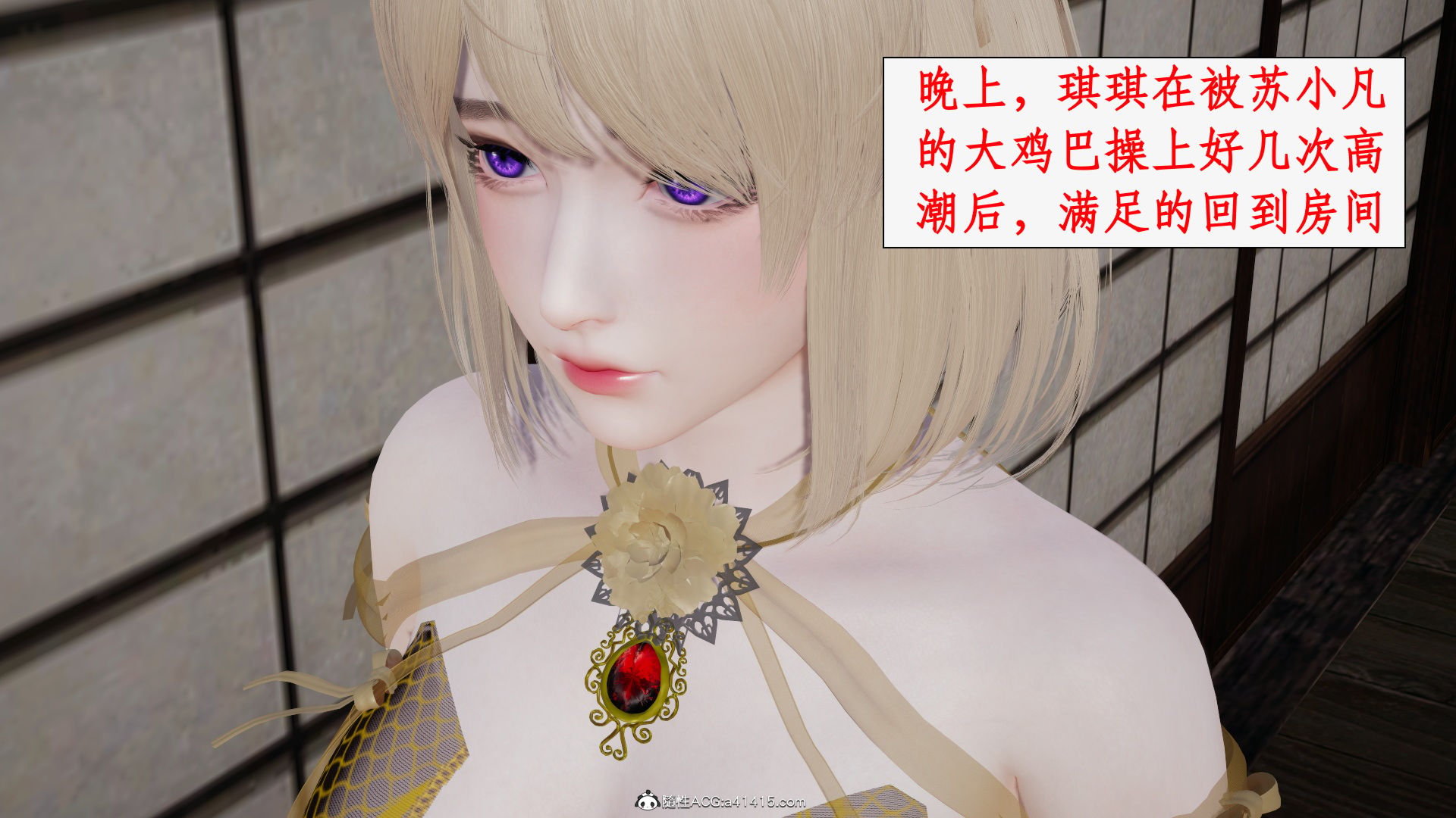第一话 第 637 页