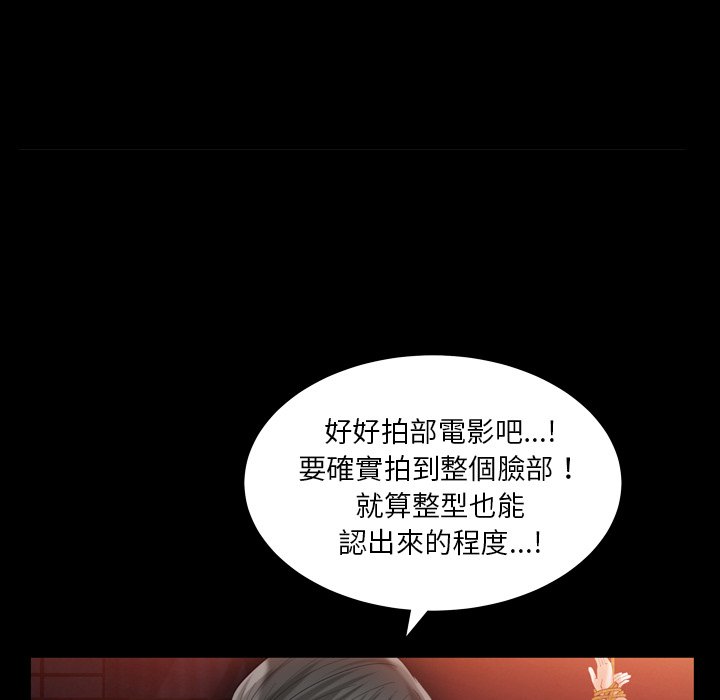 第56话 第 56 页